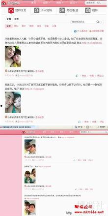 近期爆料视频最新版下载,揭秘事件真相全貌