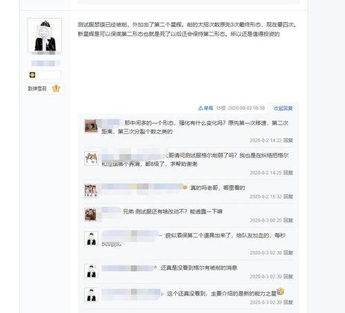 荒野乱斗8月份最新爆料,神秘英雄登场，全新游戏模式引期待