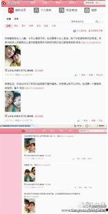 聊城最新事件爆料视频,视频爆料揭示惊人真相，引发社会关注